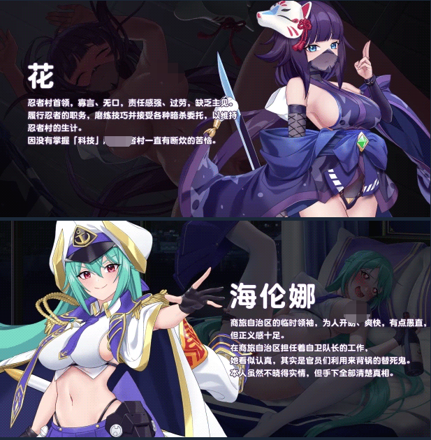 【养成互动SLG】傲慢的怪兽公主与名侦探使魔 Steam官方中文正式版