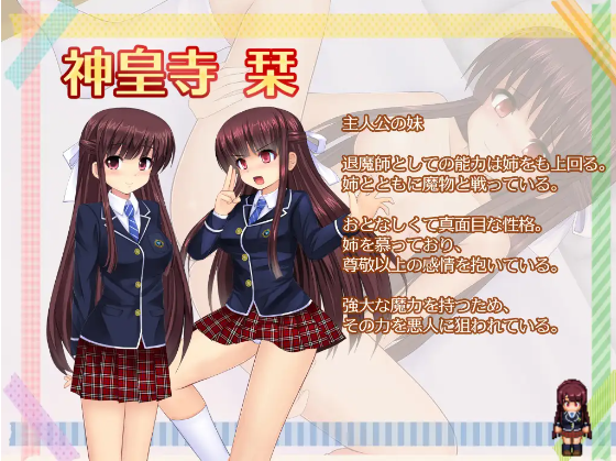 【日式RPG】鸣神学院超自然研究部2 精翻汉化版