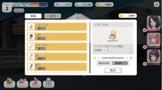 【养成互动SLG】Inari DL官方中文版