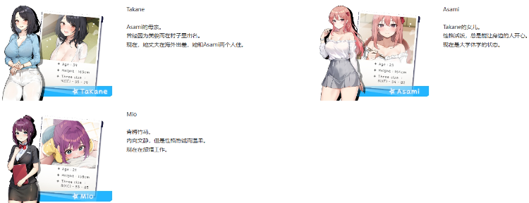 【养成互动SLG】Inari DL官方中文版
