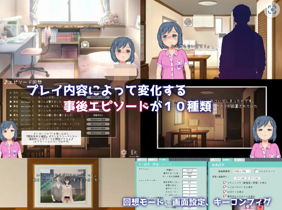 【触摸互动SLG】眠り妹姫 DL版