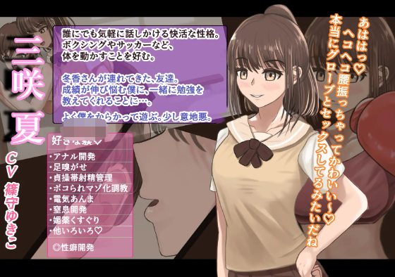 【日式ADV】 お嬢様の戯れ v1.00 AI汉化版