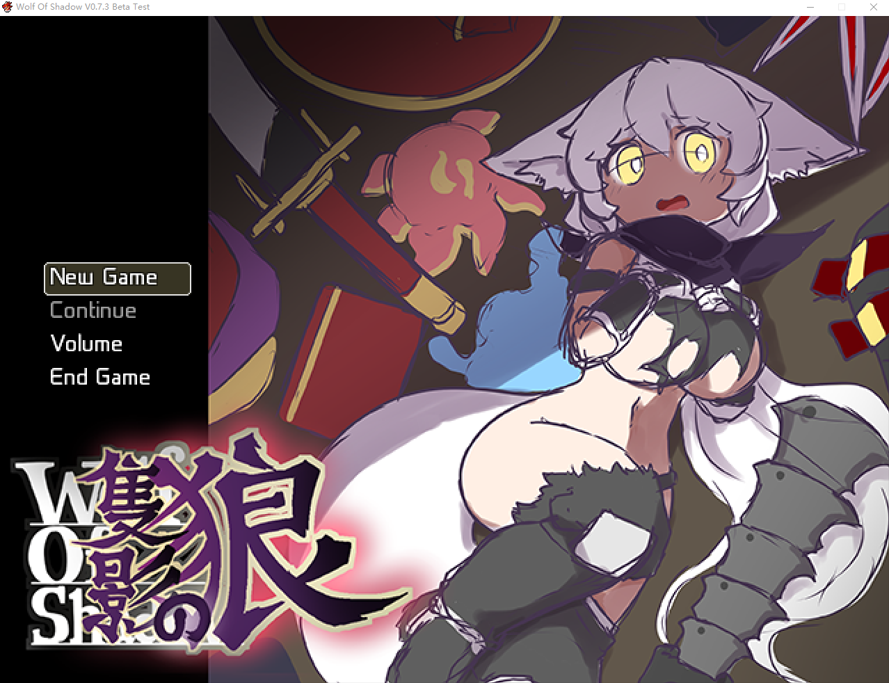 【ARPG】隻影の狼 WolfOfShadow V0.7.3 Beta Test 官方中文版