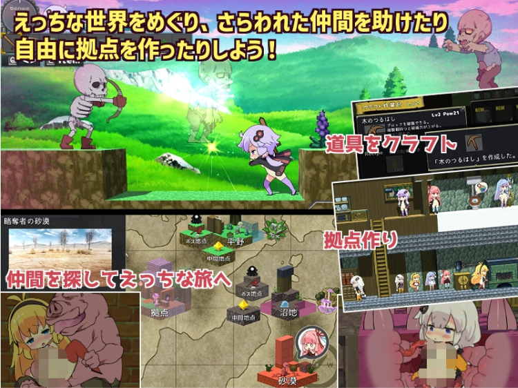 【爆款ACT】H版我的世界:Ecchi&Craft Ver1.30+DLC 官方中文版