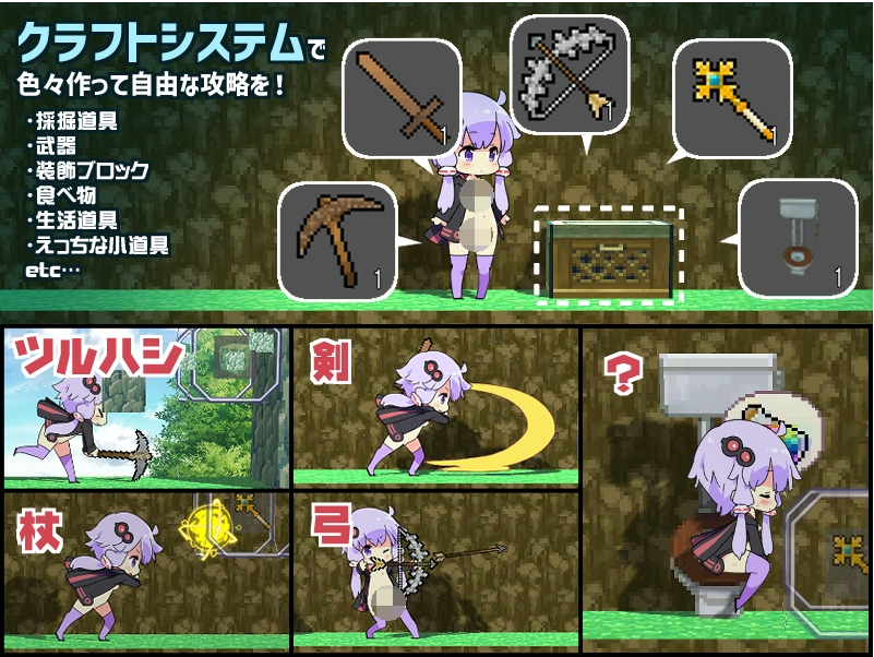 【爆款ACT】H版我的世界:Ecchi&Craft Ver1.30+DLC 官方中文版