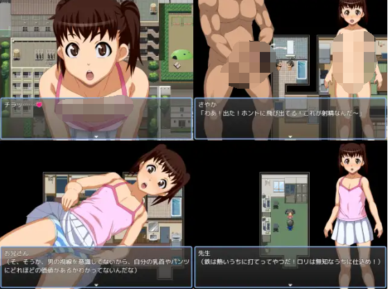 【日式RPG】たてすじQ 云翻汉化版