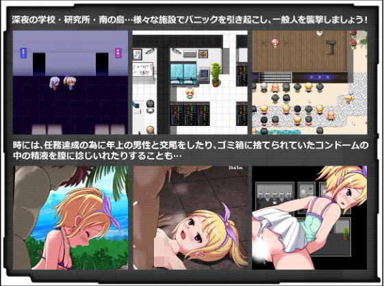 【日式RPG】コラプトガーデン - VORE PREDATION - sstm汉化版