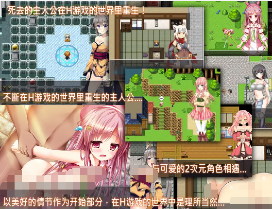 【日式RPG】30岁的处男魔法师可以在H游戏的世界里重生是真的吗 精翻汉化版