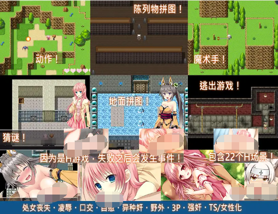 【日式RPG】30岁的处男魔法师可以在H游戏的世界里重生是真的吗 精翻汉化版