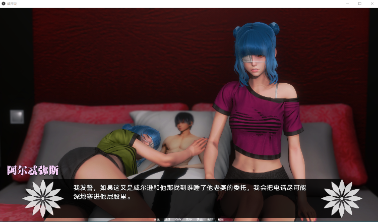 【亚洲风SLG】彼岸花 Ch.6 汉化版