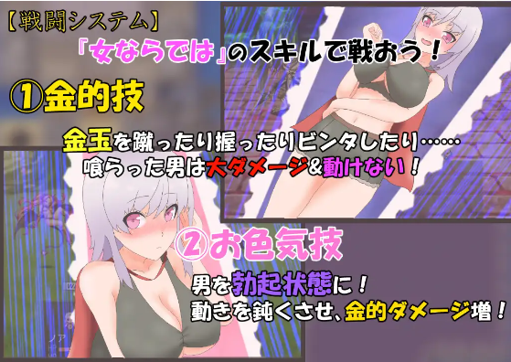 【日式RPG】よわよわ女勇者のエッチな冒険 机翻汉化版
