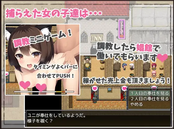 【日式RPG】[AI]淫欲のアスピラントv1.0 云翻汉化版