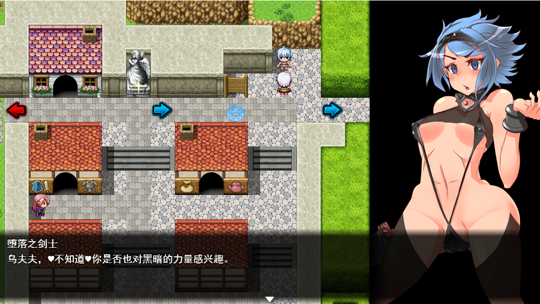 【大型RPG】ゲヘナv1.09 AI汉化版