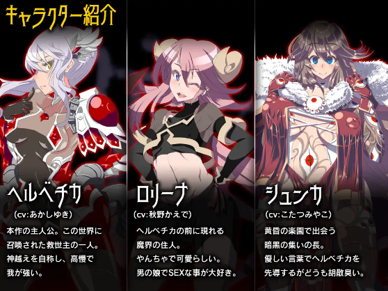 【大型RPG】ゲヘナv1.09 AI汉化版