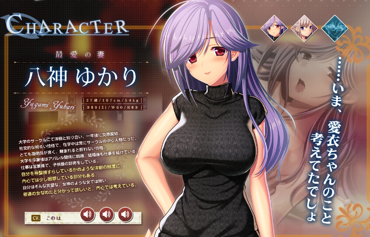【超拔作ADV】交姦の虜たち…GPT3.5汉化版