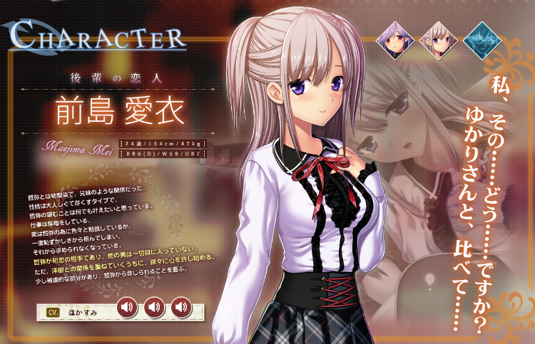 【超拔作ADV】交姦の虜たち…GPT3.5汉化版
