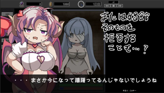 【日式SLG】外道娼館_ムスメ孕マセ_ソノムスメ_マタ孕マセ DL版