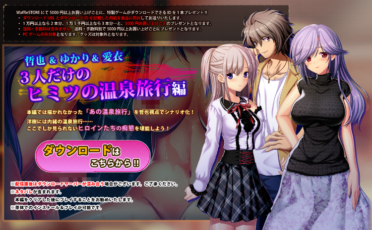 【拔作ADV】交姦の虜たち…特典ストーリーGPT3.5汉化版