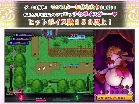 【日式RPG】体あたりセックスよろしくお願いします[生肉]