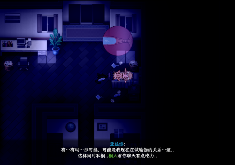 【国人RPG】[究极NTR动态]SAO~气息遮断魔法的陷阱Ⅱ~ver0.21 官方中文版