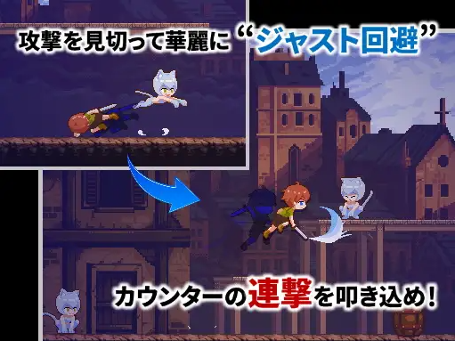 【像素ACT】童贞勇者冒险记 DL正式版