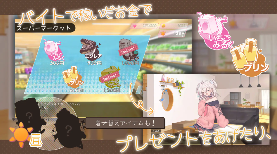 【爆款SLG】[雌小鬼]メスガキ義妹 負け負け誘惑性活 AI汉化版