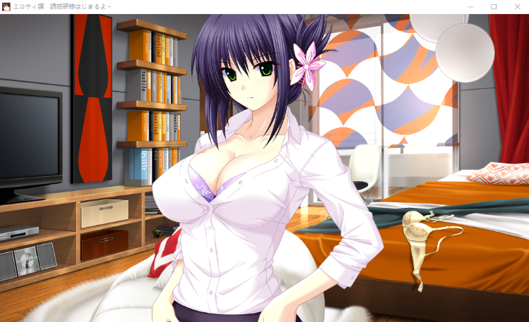 【拔作ADV】エロティ課 誘惑研修はじまるよ~ ~シゴいちゃうから覚悟なさい!~+AI汉化补丁