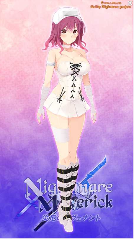 【精品ADV】Nightmare×Maverick~災厄のレヴェナント~GPT3.5汉化版