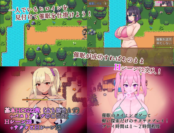 【堕落RPG】催眠おじさんと爆乳ギャル 云翻汉化版