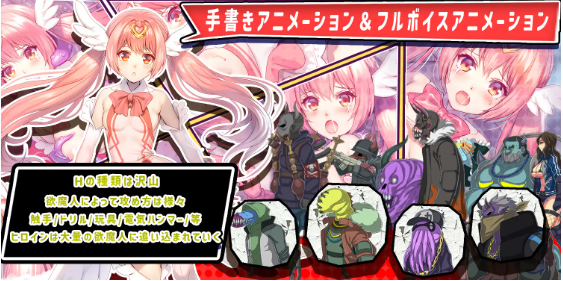 【日式ACT】ラブリ~ティーンズ変身戦士☆プシキャ