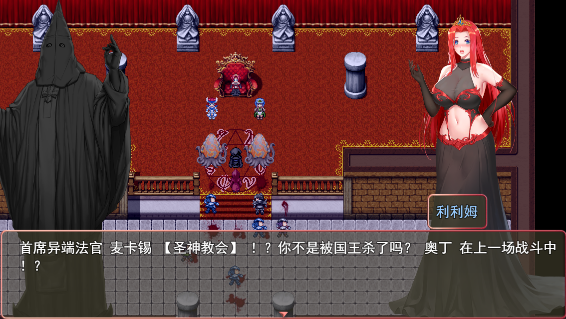 【堕落RPG】墮天女武神~Fallen Valkyrie V0.322 云翻汉化版