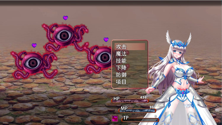 【堕落RPG】墮天女武神~Fallen Valkyrie V0.322 云翻汉化版
