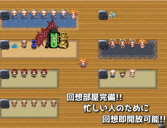 【日式RPG】HH QUEST ～爆乳賢者と性の村～ 云翻汉化版