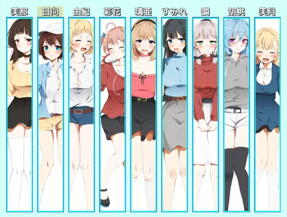 【日式RPG】たっくんと九人の姉 云翻汉化版
