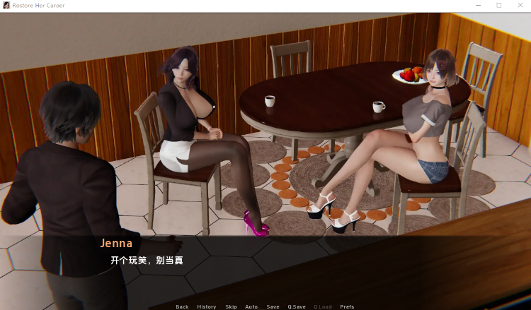 【国风SLG】 帮她恢复职业生涯 v0.27 汉化版