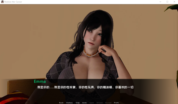 【国风SLG】 帮她恢复职业生涯 v0.27 汉化版