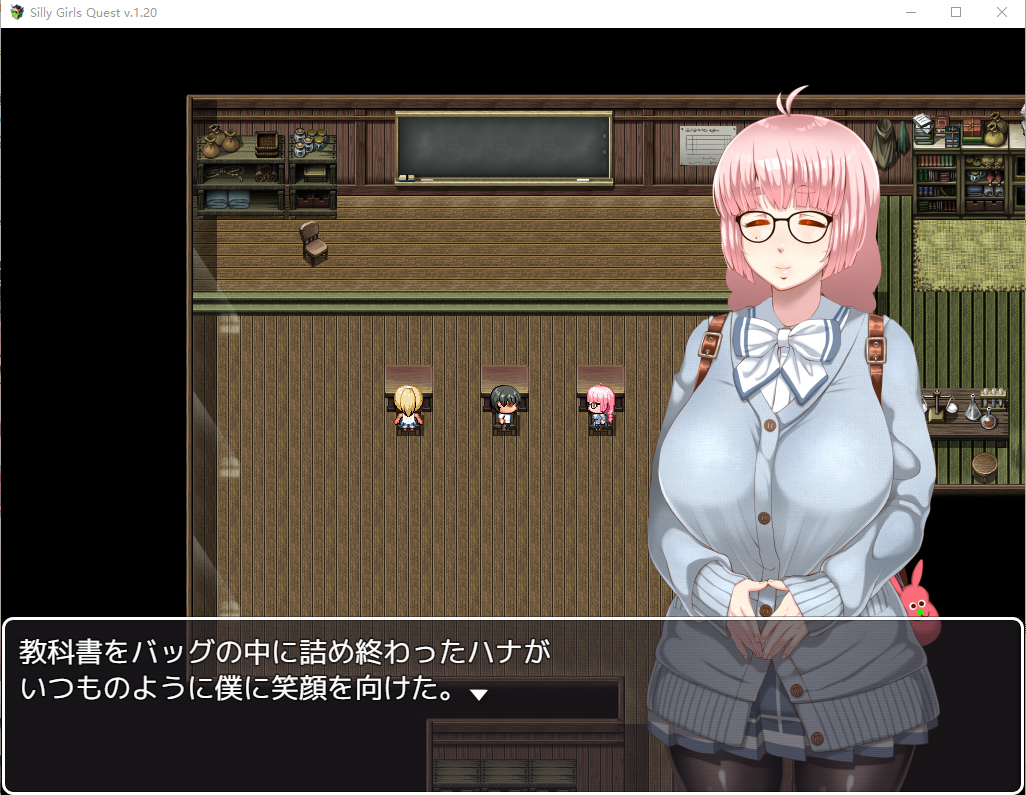 【日式RPG】シリガルクエスト V1.20 云翻汉化版