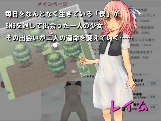 【日式RPG】[露出]fragile キオクとキロク 云翻汉化版