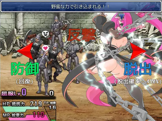 【日式RPG】紋章騎士ノルド ～隷装の騎士編～AI汉化版
