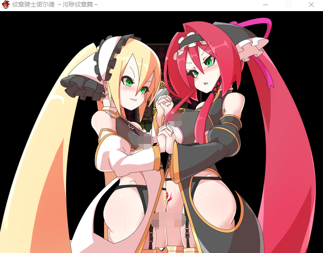 【日式RPG】紋章騎士ノルド ~ケガレの紋章編~ AI汉化版