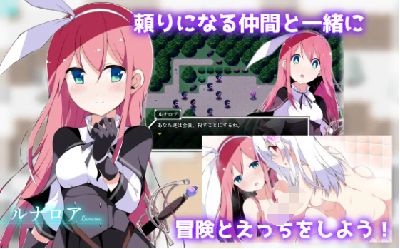 【精品RPG】零月的拉芙拉 零月のラウラ v1.07 AI汉化版
