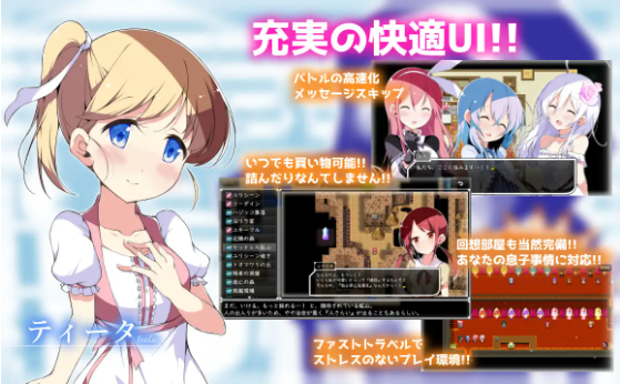 【精品RPG】零月的拉芙拉 零月のラウラ v1.07 AI汉化版