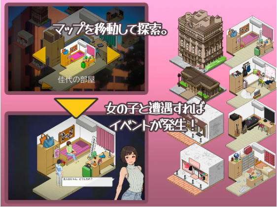 【像素SLG】[AI]カレッジライフ～陰キャ童貞と陽キャ女子大生～DL版