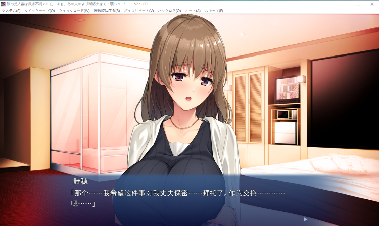 【拔作ADV】隣の美人妻は欲求不満でした ~GPT3.5汉化版