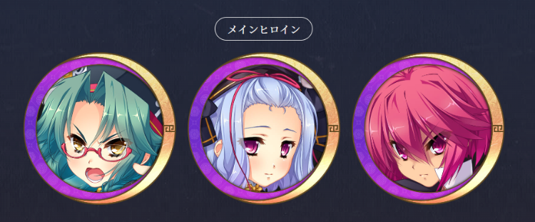 【大型ADV】真・恋姫†英雄谭外传 白月的灯火 GPT4.0汉化版