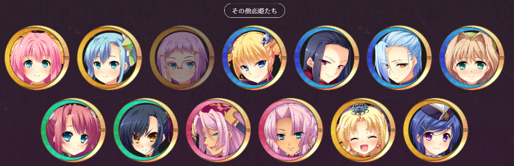【大型ADV】真・恋姫†英雄谭外传 白月的灯火 GPT4.0汉化版