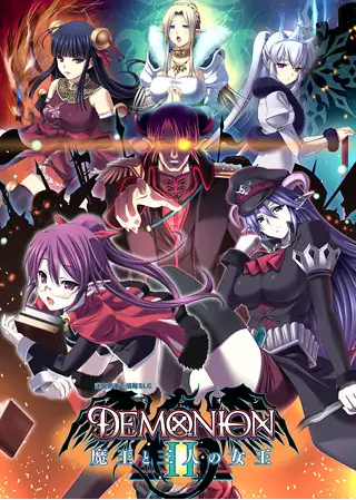 【顶级拔作塔防SLG】魔王的地下要塞2 ~魔王と三人の女王~ GPT汉化版