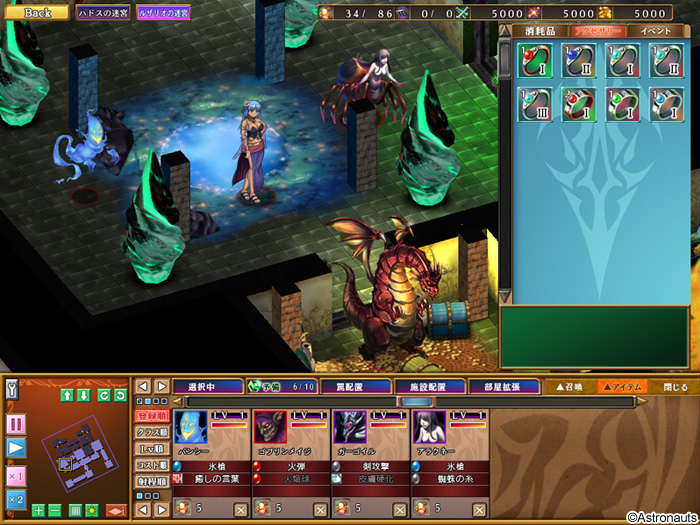 【顶级拔作塔防SLG】魔王的地下要塞2 ~魔王と三人の女王~ GPT汉化版