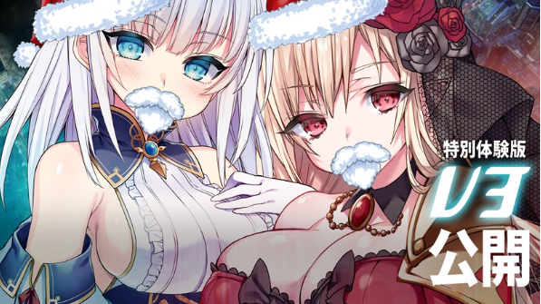 【日式RPG】メルフィアス蒼紅のヴァージェ 特別体験版v3 云翻汉化版