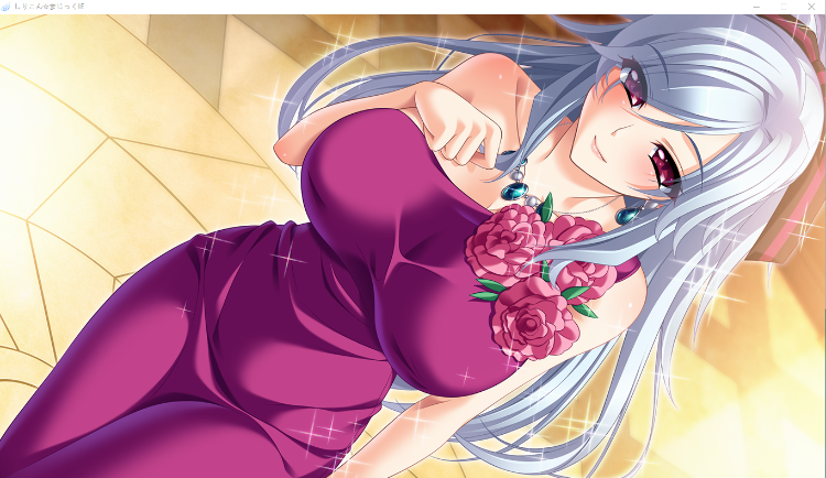 【超拔作ADV】しりこん☆まじっく ~生まれる前からあなた専用?!~机翻汉化版